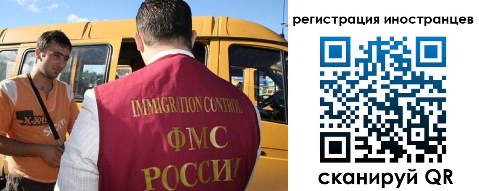 временная регистрация собственник в Кемерово