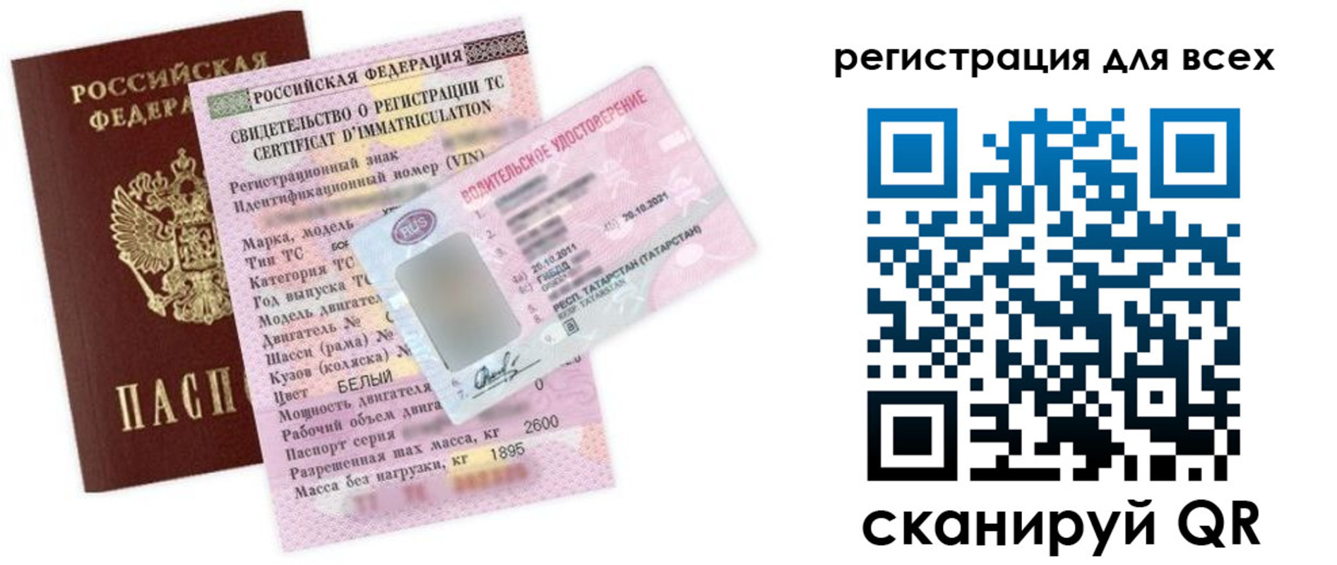 временная регистрация госуслуги в Кемерово