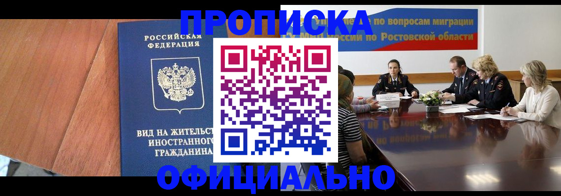 найти адрес прописки в Кемерово