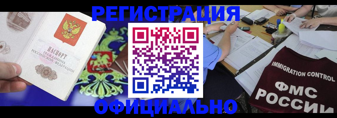 найти адрес прописки в Кемерово